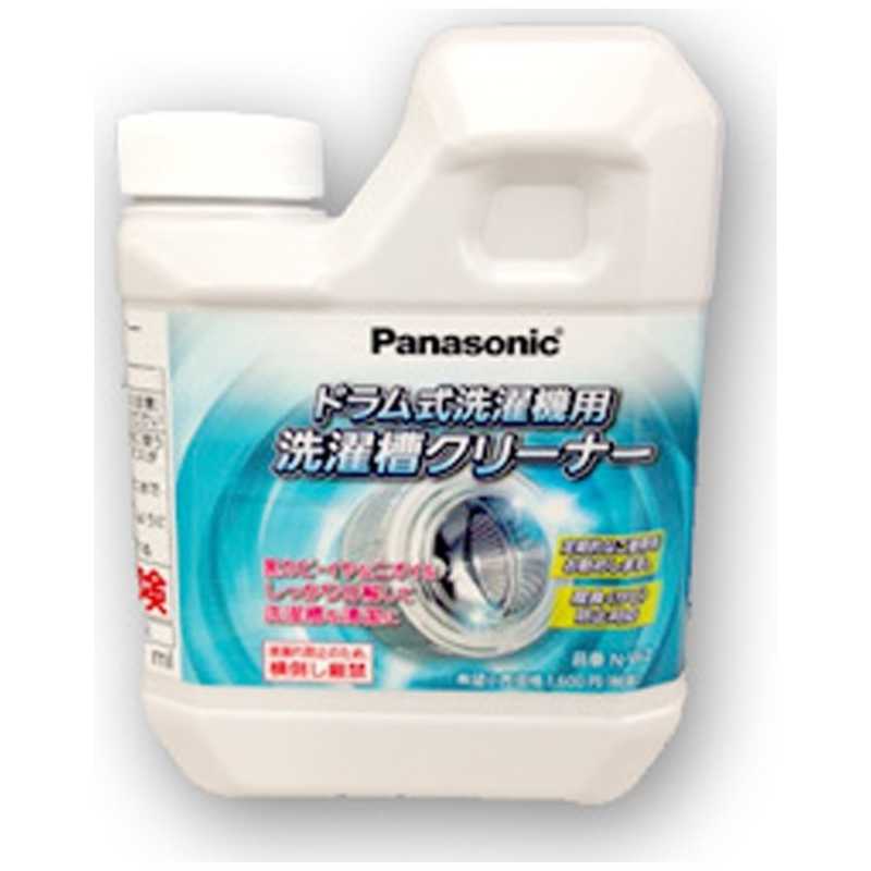 パナソニック　Panasonic パナソニック　Panasonic 洗濯槽クリーナー(ドラム式用) N-W2 N-W2
