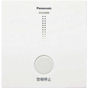 パナソニック Panasonic けむり当番・ねつ当番 ワイヤレス連動型用移報接点アダプタ SH3290K パナソニック Panasonic けむり当番・ねつ当番 ワイヤレス連動型用移報接点アダプタ SH3290K