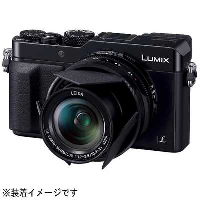 Panasonic - 極美品 LUMIX DMC-LX100 Panasonic 自動開閉キャップ 楽天市場】パナソニック DMW-LFAC1-S 自動開閉レンズキャップ