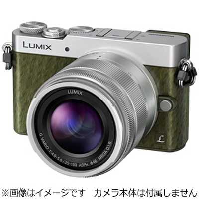 LUMIX 望遠ズームレンズ 35-100mm H-FS35100 シルバー LUMIX 望遠ズームレンズ 35-100mm H-FS35100 シルバー H-FS35100」の