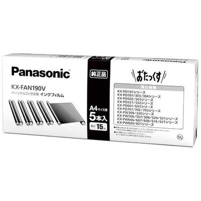 パナソニック Panasonic 普通紙FAX用インクフィルム(15m×5本入り