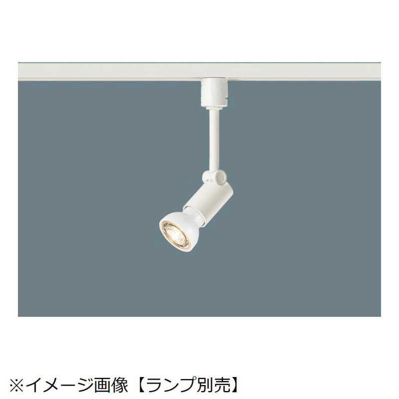 パナソニック　Panasonic パナソニック　Panasonic 配線ダクト取付型 LEDスポットライト【ランプ別売】 NNN01531W NNN01531W