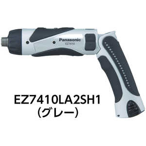 パナソニック Panasonic Panasonic 充電スティックドリルドライバー 3.6V ケースなし EZ7410LA1JH1 パナソニック Panasonic Panasonic 充電スティックドリルドライバー 3.6V ケースなし EZ7410LA1JH1