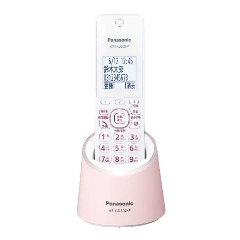 パナソニック 高級感 Panasonic 電話機 【92%OFF!】 VEGDS02DLP ピンク