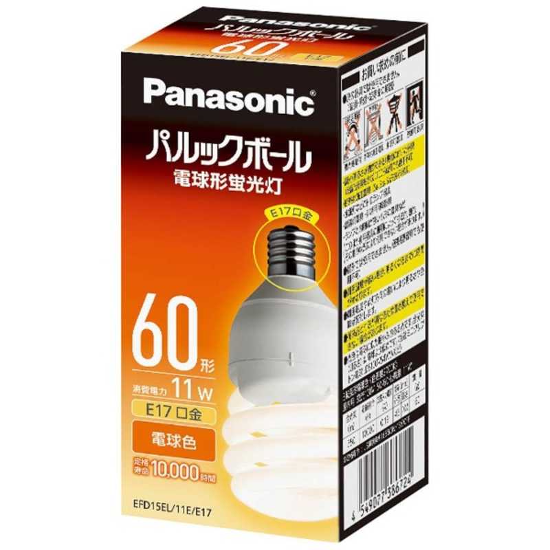 パナソニック　Panasonic パナソニック　Panasonic 電球形蛍光灯　D形　ホワイト EFD15EL11EE17 EFD15EL11EE17