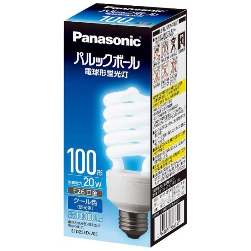 パナソニック　Panasonic パナソニック　Panasonic 電球形蛍光灯　D形　ホワイト EFD25ED20E EFD25ED20E