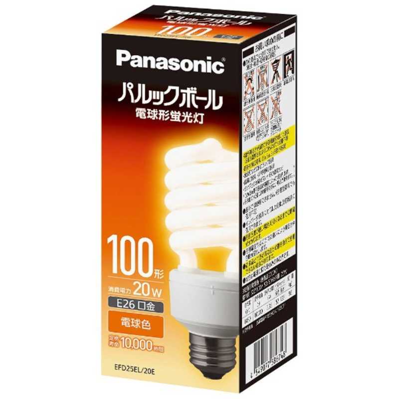 パナソニック　Panasonic パナソニック　Panasonic 電球形蛍光灯　D形　ホワイト EFD25EL20E EFD25EL20E