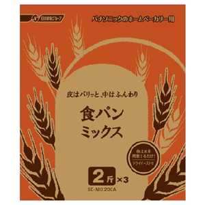 パナソニック Panasonic パンミックス 食パンミックス(2斤×3) SDMIX200A