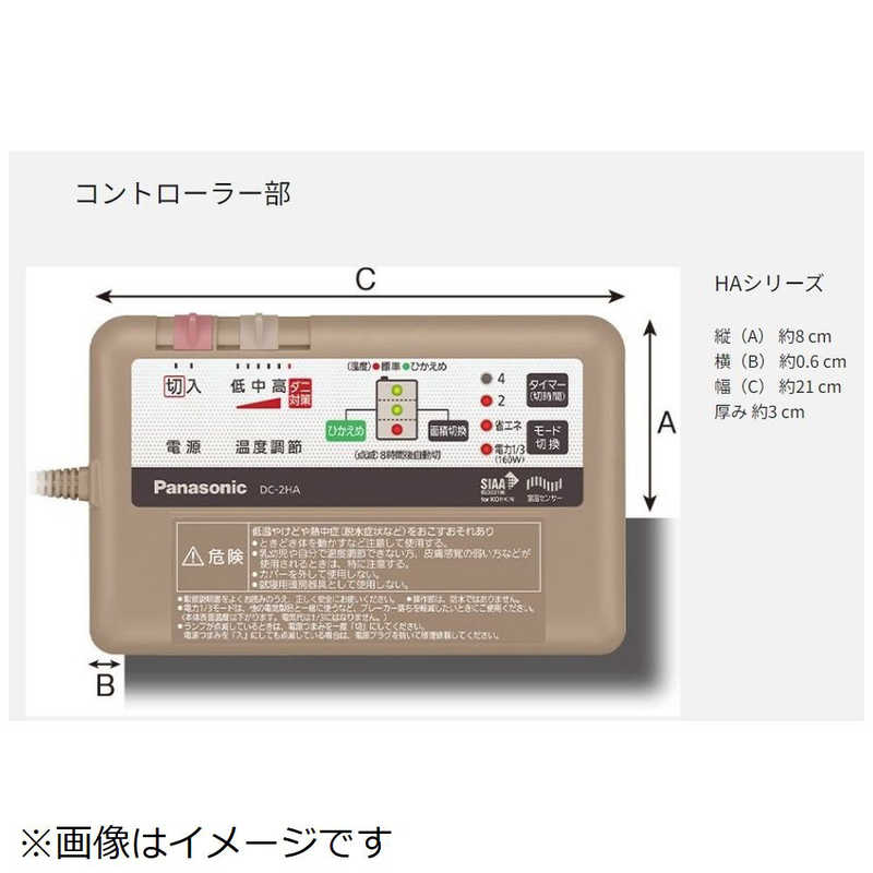 パナソニック　Panasonic パナソニック　Panasonic ホットカーペット HAシリーズ [本体のみ /2畳相当] DC-2HA  DC-2HA 