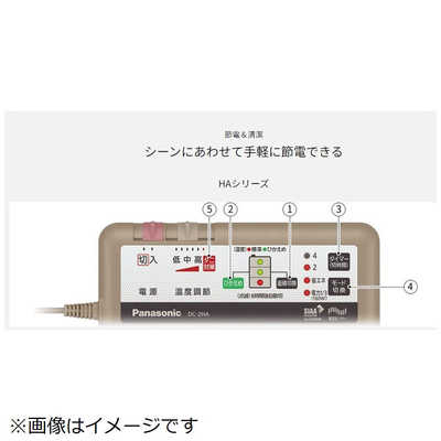 パナソニック Panasonic ホットカーペット [本体のみ /3畳相当] DC-3HA