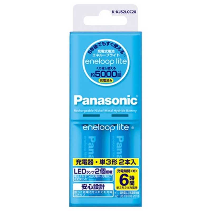 パナソニック　Panasonic パナソニック　Panasonic 充電器 K-KJ52LCC20 K-KJ52LCC20
