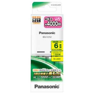 パナソニック　Panasonic ｢国内･海外兼用｣ 単3形･単4形兼用充電器セット K‐KJ52LLB20