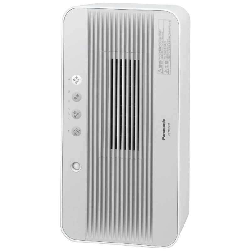 パナソニック Panasonic セラミックファンヒーター [1170W/人感センサー付き] DS-FTS1201 ホワイト の通販 |  カテゴリ：エアコン・空気清浄機・季節家電 | パナソニック Panasonic 家電通販のコジマネット - 全品代引き手数料無料