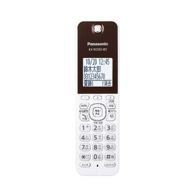 パナソニック Panasonic FAX電話機 おたっくす ピアノホワイト [普通紙