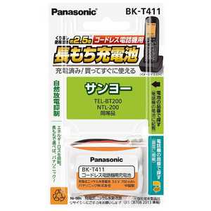 パナソニック Panasonic コードレス子機用充電池 BK‐T411