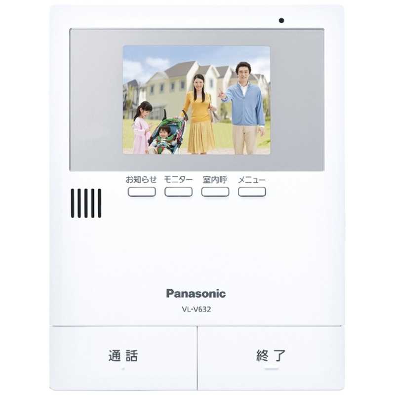パナソニック　Panasonic パナソニック　Panasonic テレビドアホン用増設モニター(電源コード式･直結式兼用) VL‐V632K VL‐V632K