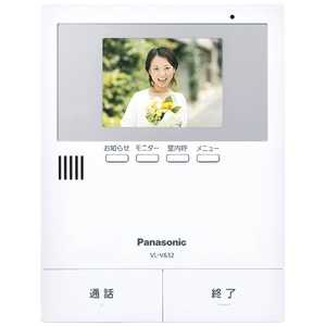 パナソニック Panasonic テレビドアホン用増設モニター(電源コード式・直結式兼用) VL‐V632K