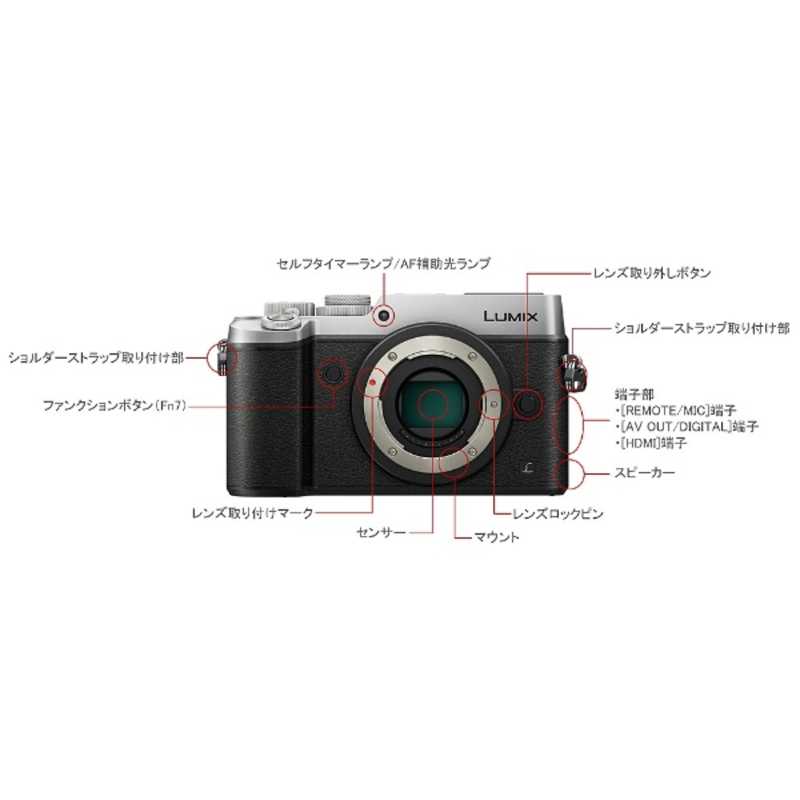 パナソニック　Panasonic パナソニック　Panasonic ミラーレス一眼カメラ(レンズキット)シルバー DMCGX8 DMCGX8