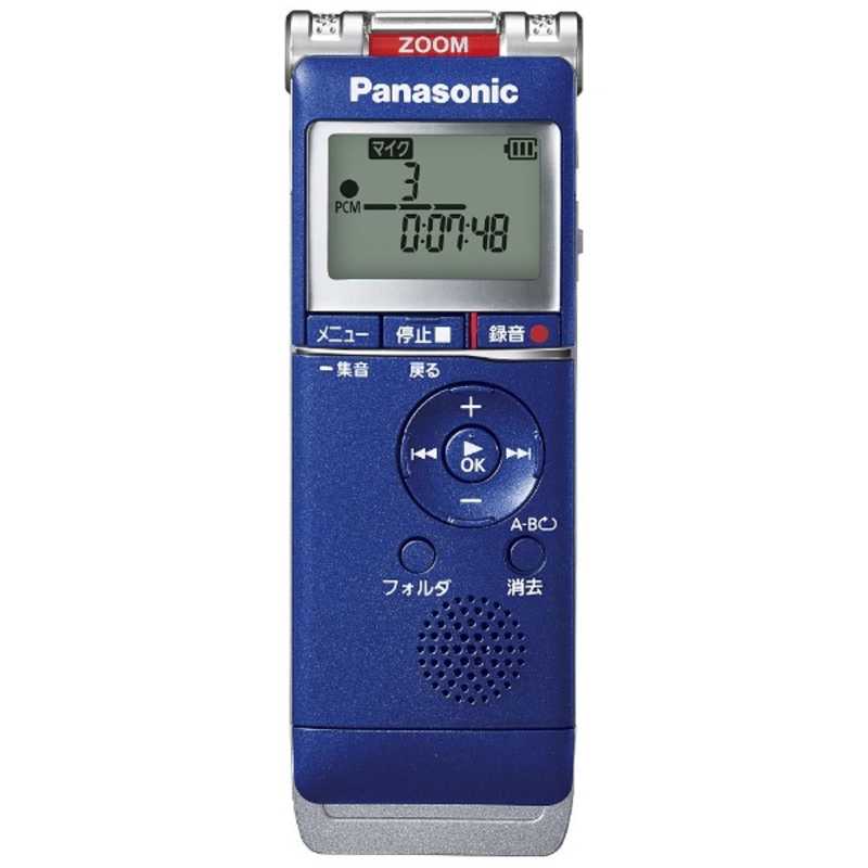 パナソニック　Panasonic パナソニック　Panasonic ICレコーダー ブルー [4GB] RR-XS360-A RR-XS360-A