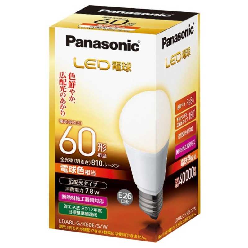 パナソニック　Panasonic パナソニック　Panasonic 【アウトレット】LED電球 ホワイト [E26/電球色/60W相当/一般電球形/広配光] LDA8L-G/K60E/S/W LDA8L-G/K60E/S/W