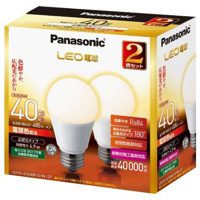 パナソニック　Panasonic パナソニック　Panasonic LED電球 ホワイト [E26/電球色/2個/40W相当/一般電球形/広配光] LDA5L-G/K40E/S/W/2T LDA5L-G/K40E/S/W/2T