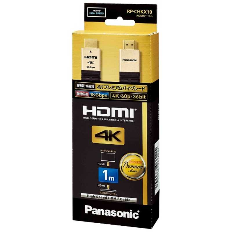 パナソニック　Panasonic パナソニック　Panasonic HDMIケーブル ブラック [1m /HDMI⇔HDMI /フラットタイプ /4K対応] RP-CHKX10-K RP-CHKX10-K