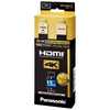 パナソニック　Panasonic HDMIケーブル ブラック [1.5m /HDMI⇔HDMI /フラットタイプ /4K対応] RP-CHKX15-K