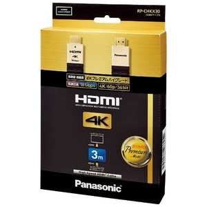 ѥʥ˥å Panasonic HDMI֥ ֥å [3m /HDMIHDMI /եåȥ /4Kб] RP-CHKX30-K