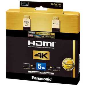 ѥʥ˥å Panasonic HDMI֥ ֥å [5m /HDMIHDMI /եåȥ /4Kб] RP-CHKX50-K