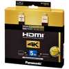 パナソニック　Panasonic HDMIケーブル ブラック [5m /HDMI⇔HDMI /フラットタイプ /4K対応] RP-CHKX50-K