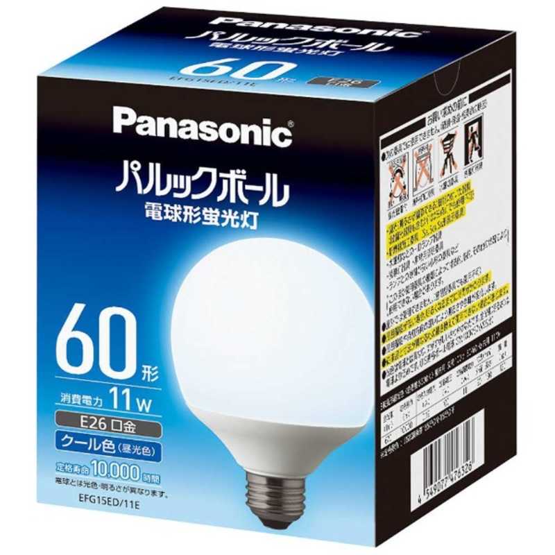 パナソニック　Panasonic パナソニック　Panasonic 電球形蛍光灯　G形　ホワイト EFG15ED11E EFG15ED11E