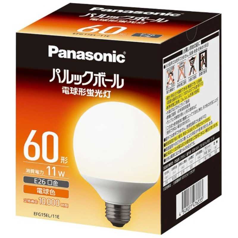 パナソニック　Panasonic パナソニック　Panasonic 電球形蛍光灯　G形　ホワイト EFG15EL11E EFG15EL11E