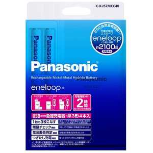 パナソニック　Panasonic 充電器 K-KJ57MCC40