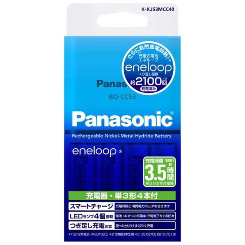 パナソニック　Panasonic パナソニック　Panasonic 充電器 K-KJ53MCC40 K-KJ53MCC40