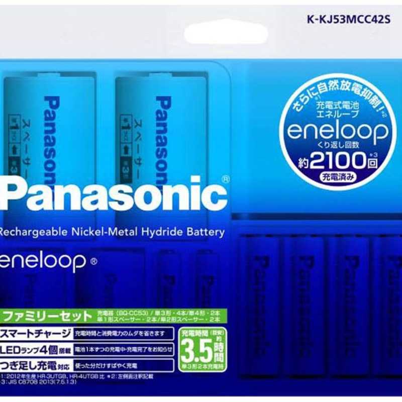 パナソニック　Panasonic パナソニック　Panasonic 充電器 K-KJ53MCC42S K-KJ53MCC42S