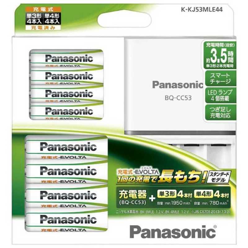 パナソニック　Panasonic パナソニック　Panasonic 充電器 K-KJ53MLE44 K-KJ53MLE44
