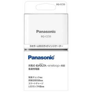 パナソニック　Panasonic 充電器 BQ-CC55