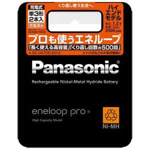 パナソニック　Panasonic 単3形 充電池 BK-3HCD/2