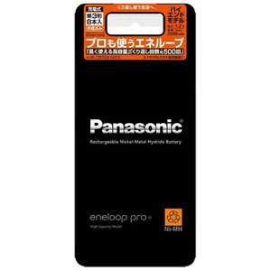 パナソニック　Panasonic 単3形 充電池 BK-3HCD/8