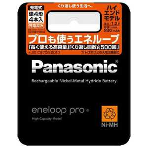 パナソニック　Panasonic 単4形 充電池 BK-4HCD/4