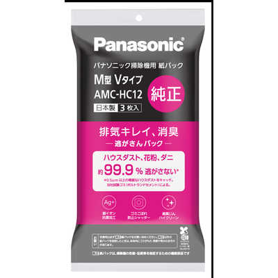 パナソニック Panasonic 掃除機用紙パック (3枚入) M型Vタイプ AMC