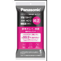 パナソニック Panasonic 【アウトレット】キャニスター掃除機 紙パック