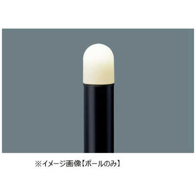 パナソニック Panasonic エントランスライト用ポール HK25091K の通販
