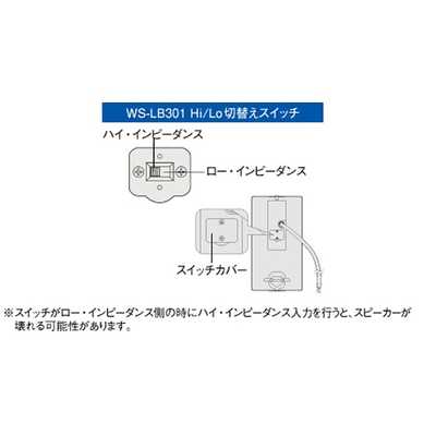 yokoproshop_ws-ar200-k