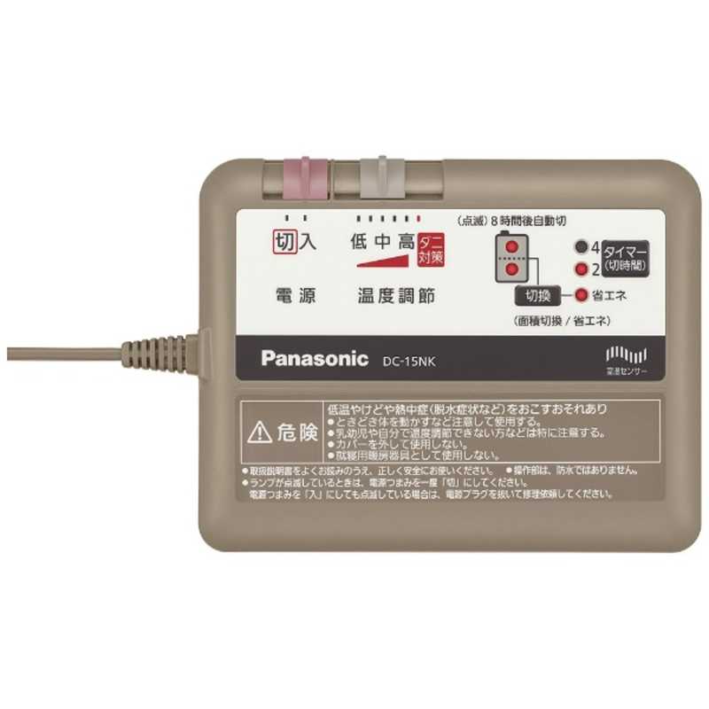 パナソニック　Panasonic パナソニック　Panasonic ホットカーペット [本体のみ /1.5畳相当] DC-15NK  DC-15NK 