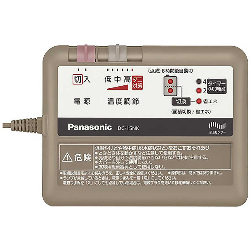 パナソニック　Panasonic パナソニック　Panasonic ホットカーペット [本体のみ /1.5畳相当] DC-15NK  DC-15NK 