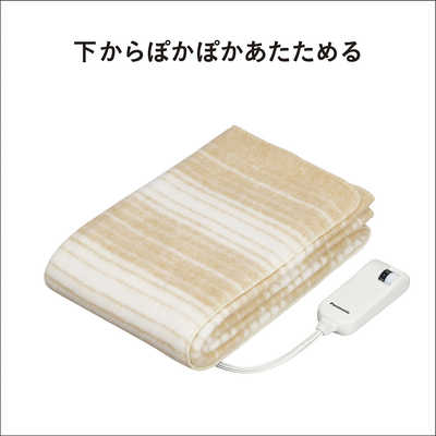 Panasonic DB-U31LS 電気毛布 パナソニック Panasonic 電気しき毛布 [ シングルLSサイズ / 敷毛布