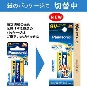 パナソニック　Panasonic (9V形)1本 アルカリ乾電池｢エボルタ｣ブリスターパック 6LR61EJ/1B
