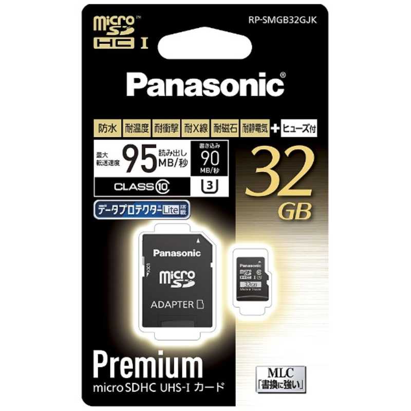 パナソニック　Panasonic パナソニック　Panasonic microSDHCメモリーカード UHS-I/UHSスピードクラス3対応(SDHC変換アダプタ付き) ｢Class10対応/32GB｣ RP-SMGB32GJK RP-SMGB32GJK