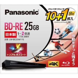 パナソニック Panasonic Panasonic 録画用 BD-RE 1-2倍速 25GB 10枚+50GB 1枚 1L11P LMBE25W11S